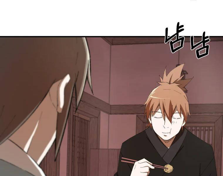 Đại Cao Thủ Chapter 27 - Trang 2