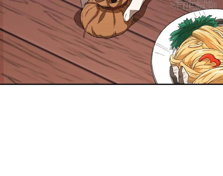 Đại Cao Thủ Chapter 27 - Trang 2