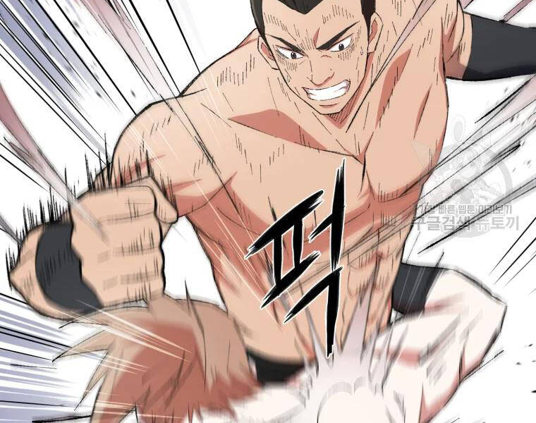 Đại Cao Thủ Chapter 27 - Trang 2