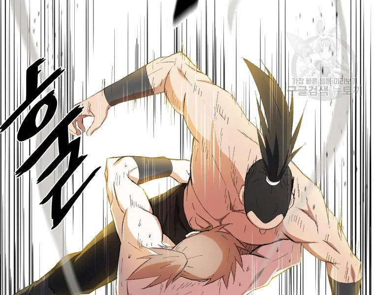 Đại Cao Thủ Chapter 27 - Trang 2