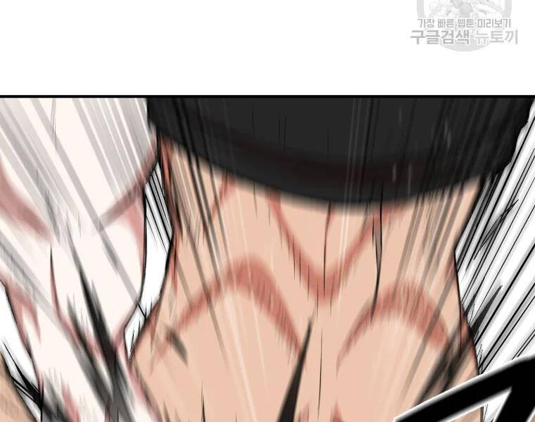 Đại Cao Thủ Chapter 27 - Trang 2