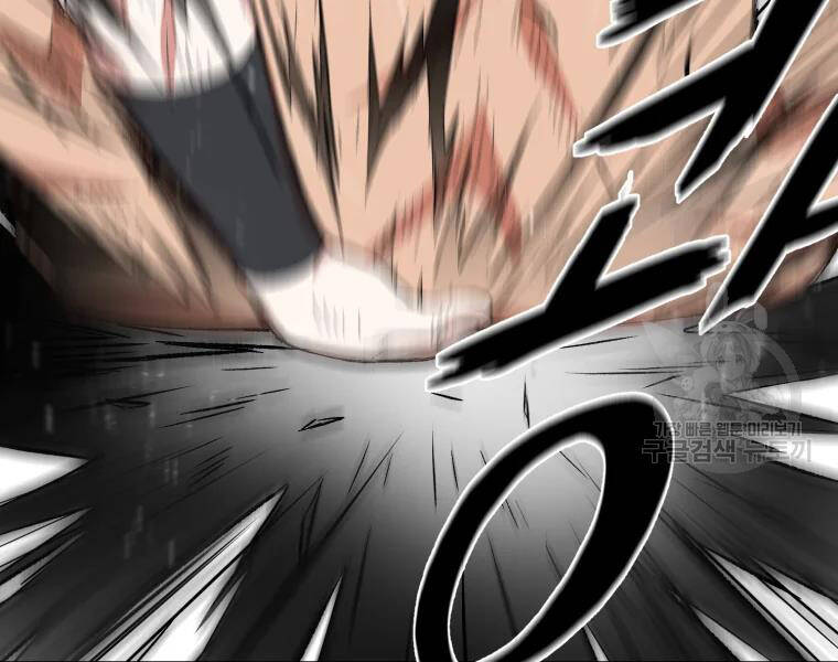 Đại Cao Thủ Chapter 27 - Trang 2