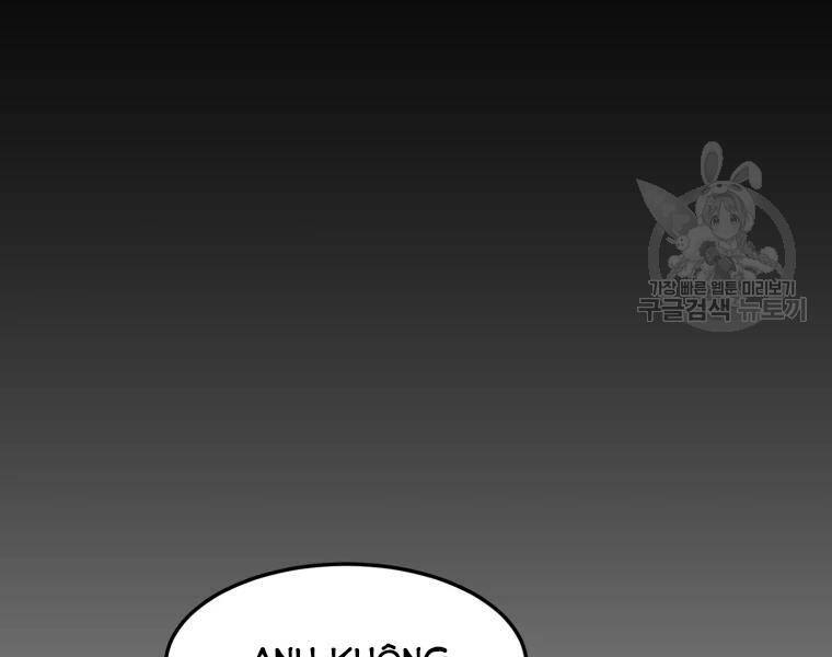 Đại Cao Thủ Chapter 27 - Trang 2