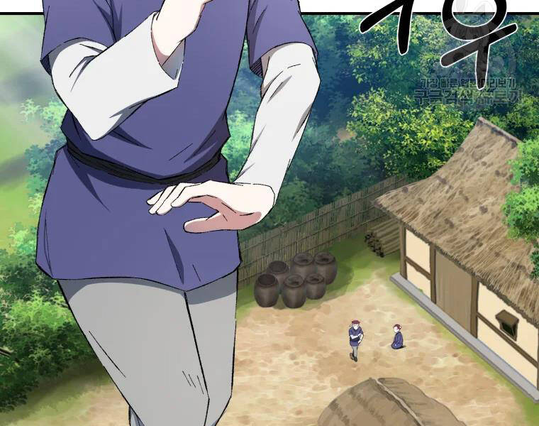 Đại Cao Thủ Chapter 27 - Trang 2