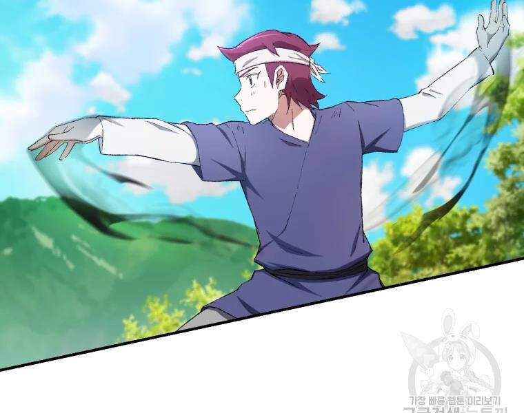 Đại Cao Thủ Chapter 27 - Trang 2