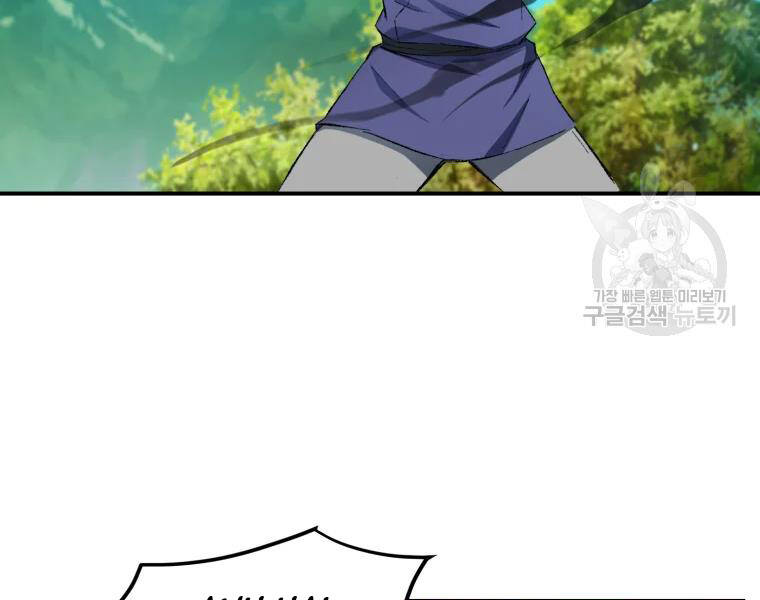 Đại Cao Thủ Chapter 27 - Trang 2