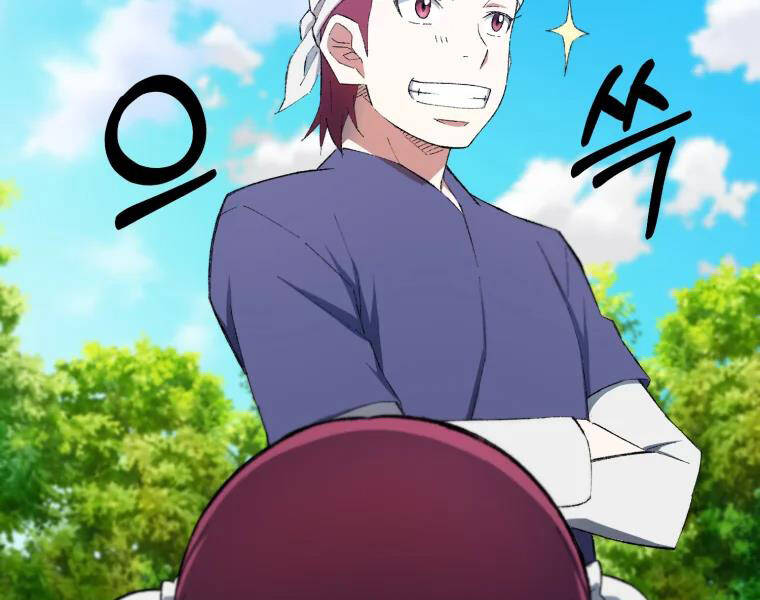 Đại Cao Thủ Chapter 27 - Trang 2