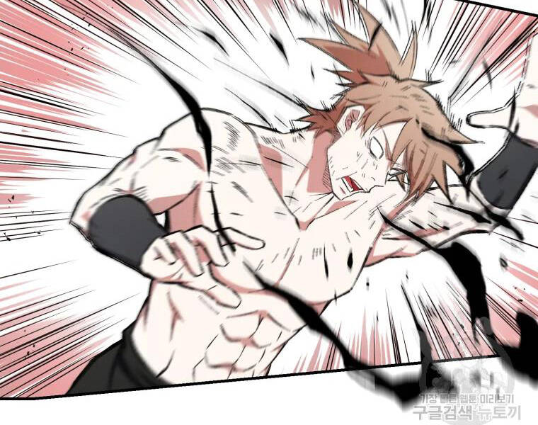 Đại Cao Thủ Chapter 27 - Trang 2