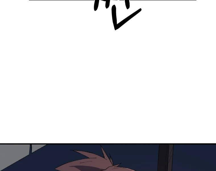 Đại Cao Thủ Chapter 27 - Trang 2