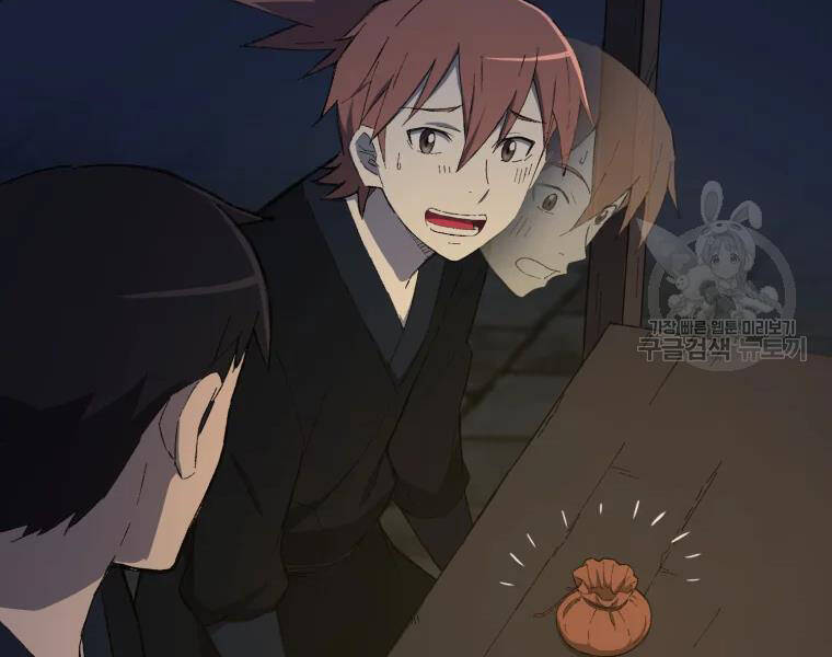 Đại Cao Thủ Chapter 27 - Trang 2