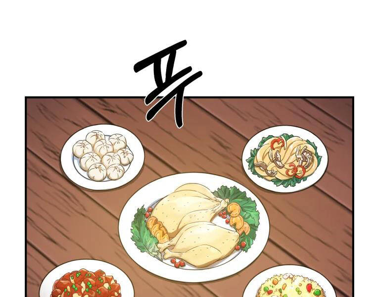 Đại Cao Thủ Chapter 27 - Trang 2