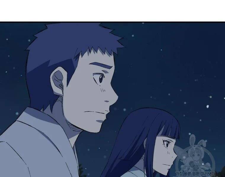 Đại Cao Thủ Chapter 28 - Trang 2