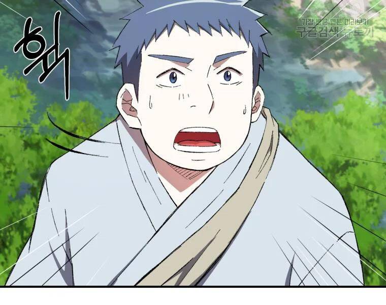 Đại Cao Thủ Chapter 28 - Trang 2