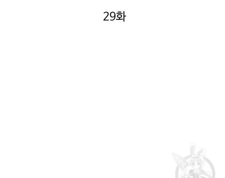 Đại Cao Thủ Chapter 29 - Trang 2