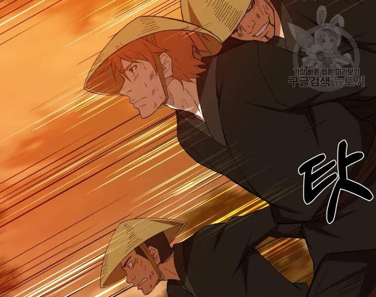 Đại Cao Thủ Chapter 29 - Trang 2