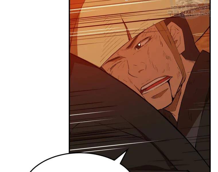 Đại Cao Thủ Chapter 29 - Trang 2