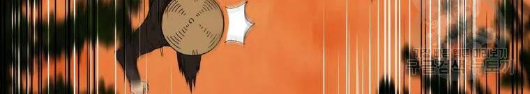 Đại Cao Thủ Chapter 29 - Trang 2