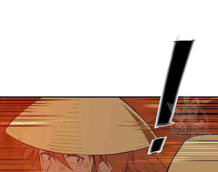 Đại Cao Thủ Chapter 29 - Trang 2