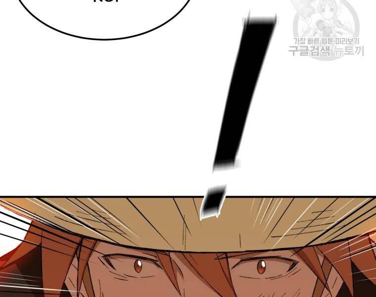 Đại Cao Thủ Chapter 29 - Trang 2