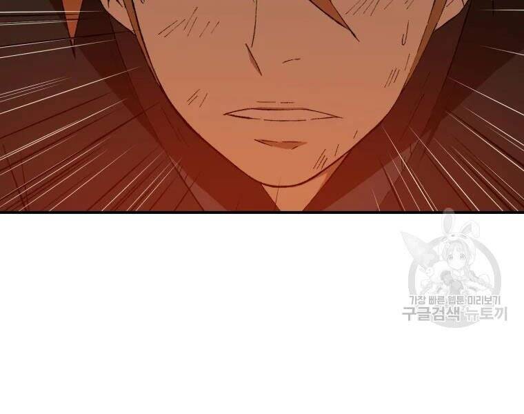 Đại Cao Thủ Chapter 29 - Trang 2