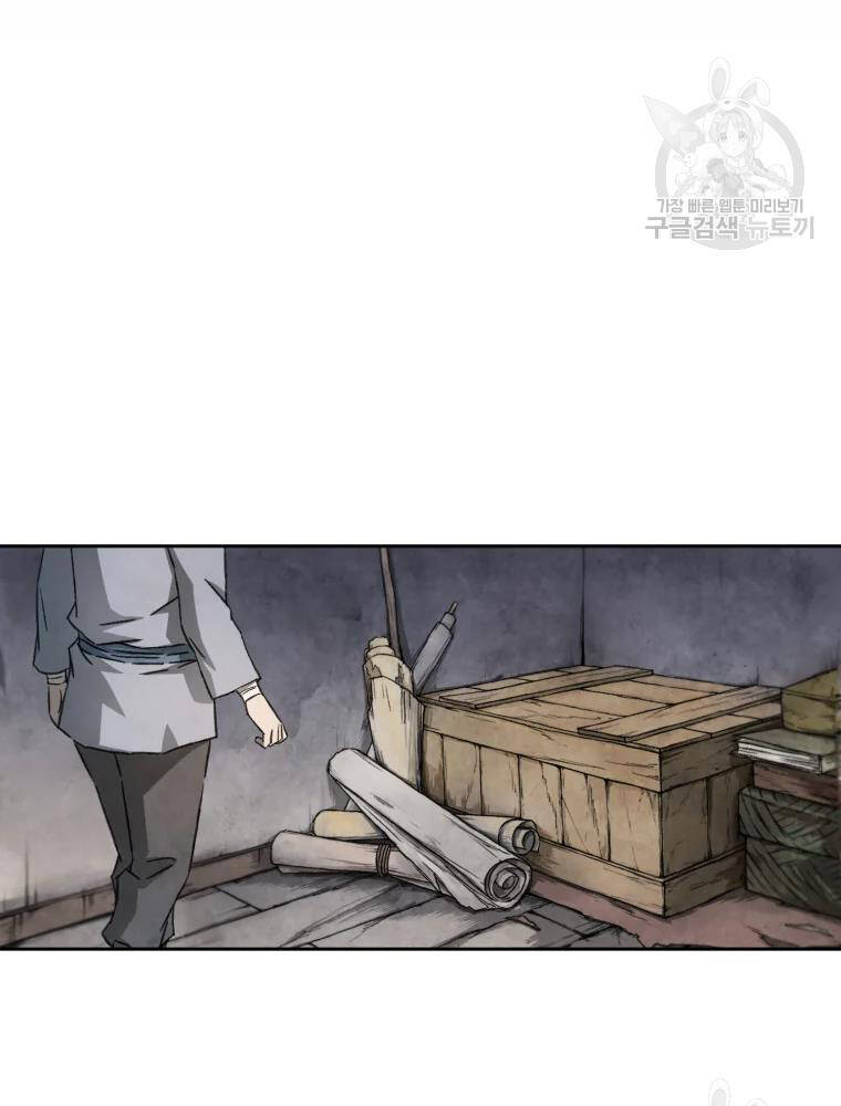 Đại Cao Thủ Chapter 3 - Trang 2