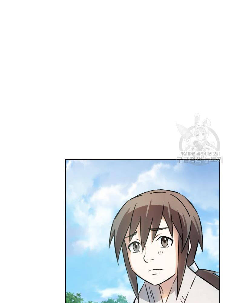 Đại Cao Thủ Chapter 3 - Trang 2