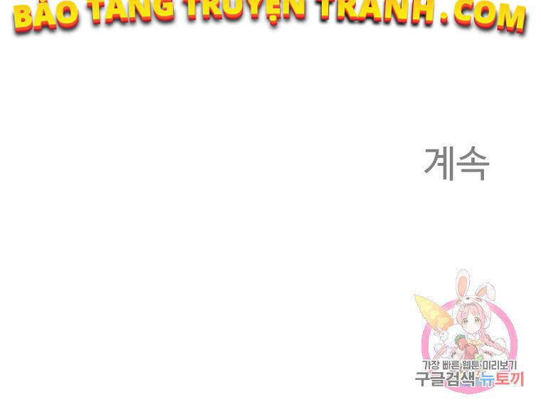 Đại Cao Thủ Chapter 3 - Trang 2