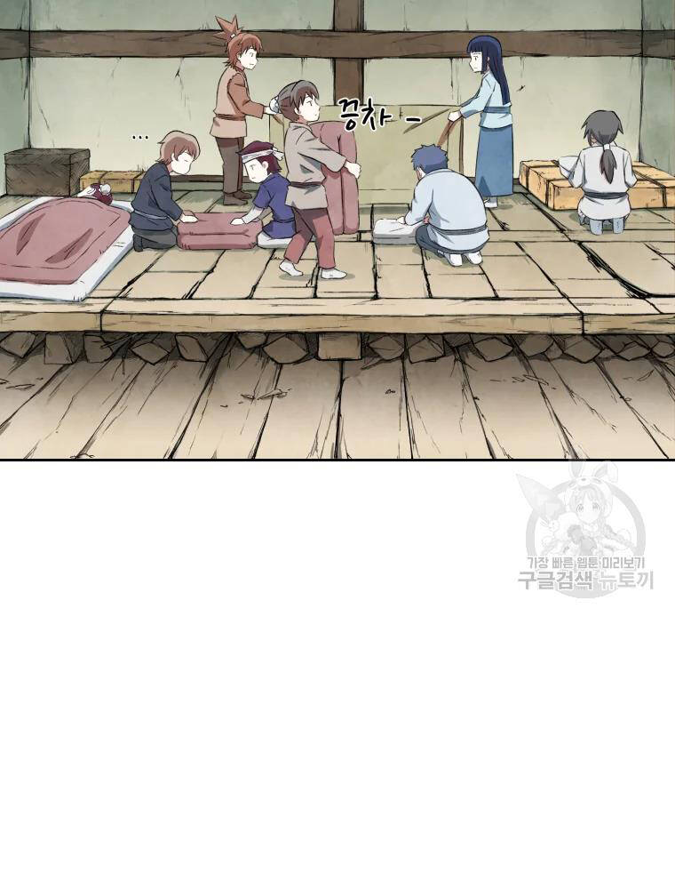 Đại Cao Thủ Chapter 3 - Trang 2