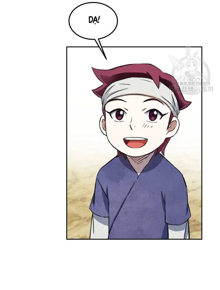 Đại Cao Thủ Chapter 3 - Trang 2