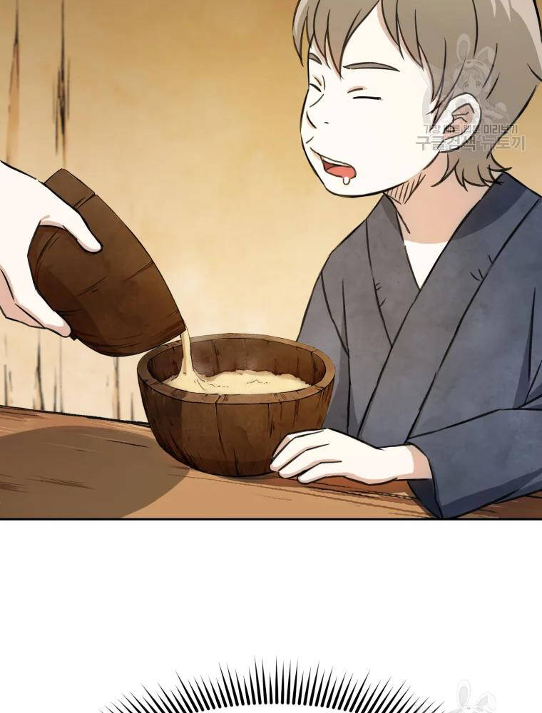 Đại Cao Thủ Chapter 3 - Trang 2