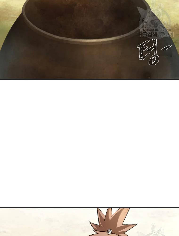 Đại Cao Thủ Chapter 3 - Trang 2