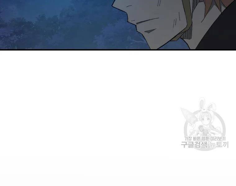 Đại Cao Thủ Chapter 30 - Trang 2