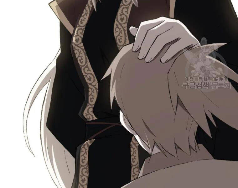 Đại Cao Thủ Chapter 30 - Trang 2