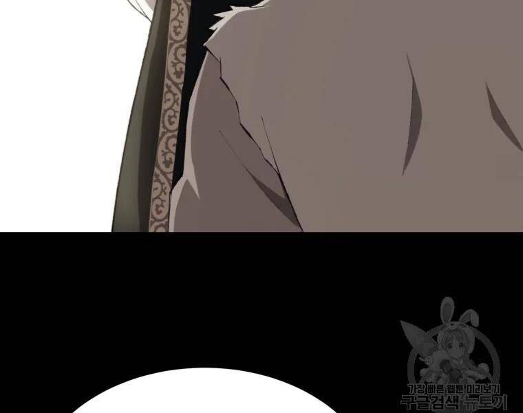 Đại Cao Thủ Chapter 30 - Trang 2