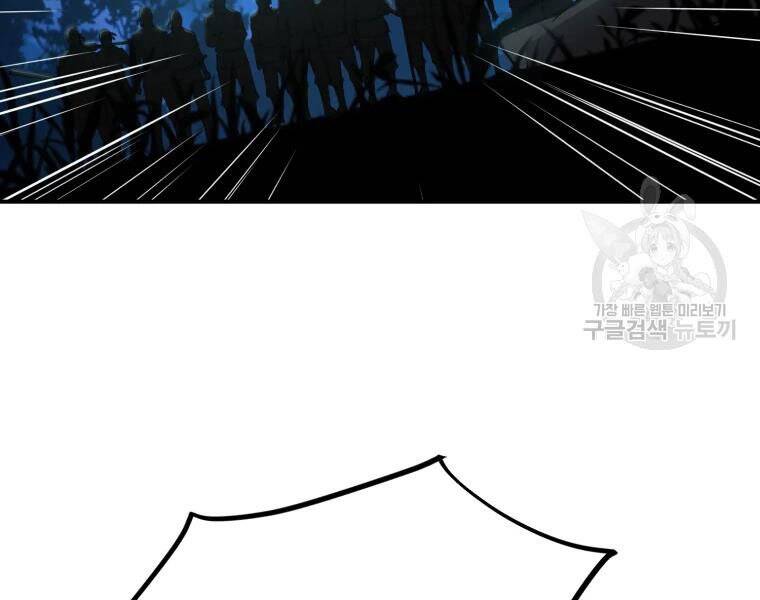 Đại Cao Thủ Chapter 30 - Trang 2