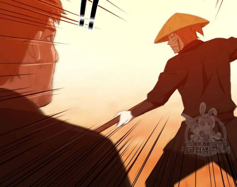 Đại Cao Thủ Chapter 30 - Trang 2