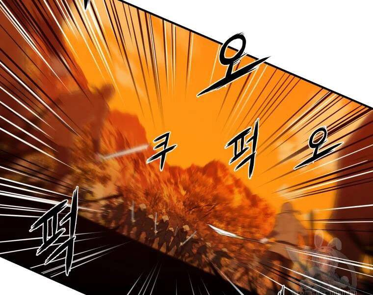 Đại Cao Thủ Chapter 30 - Trang 2