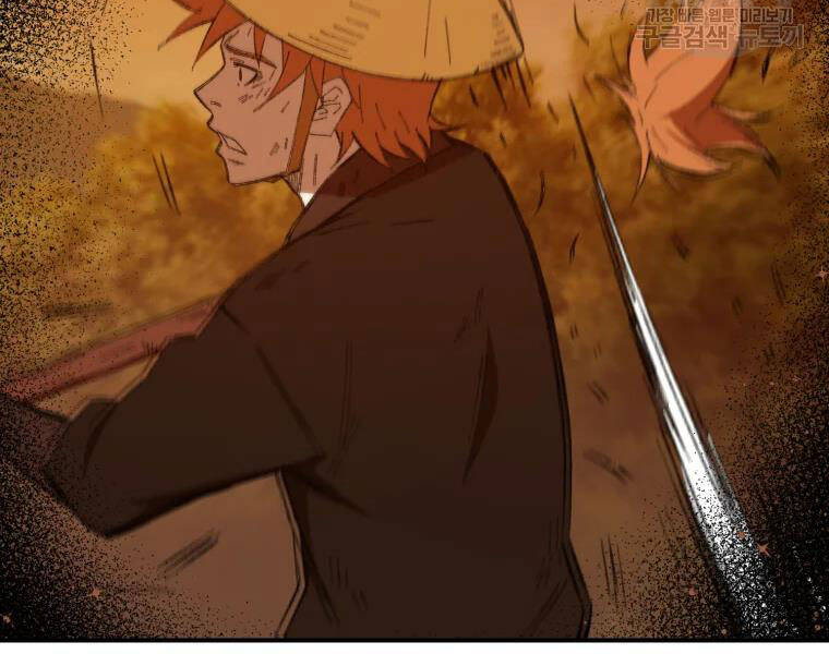 Đại Cao Thủ Chapter 30 - Trang 2