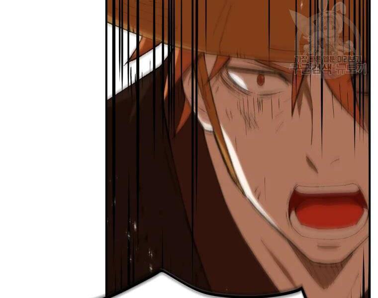 Đại Cao Thủ Chapter 30 - Trang 2