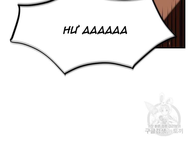 Đại Cao Thủ Chapter 30 - Trang 2