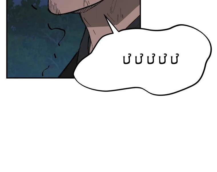 Đại Cao Thủ Chapter 30 - Trang 2