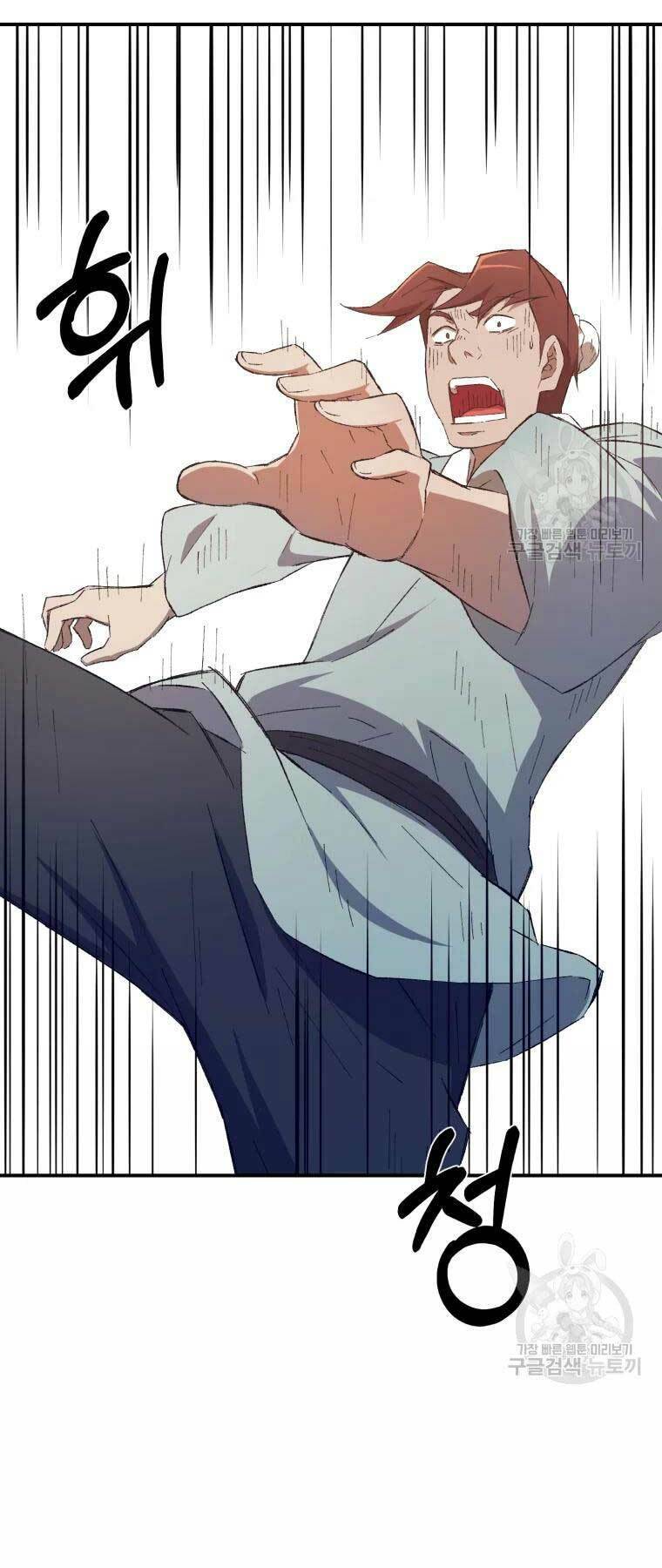 Đại Cao Thủ Chapter 32 - Trang 2