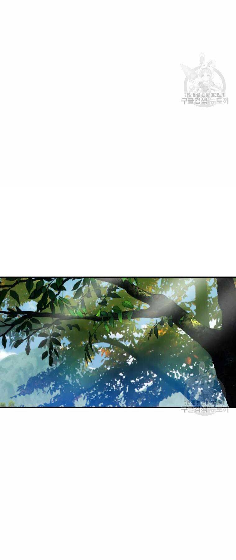 Đại Cao Thủ Chapter 32 - Trang 2