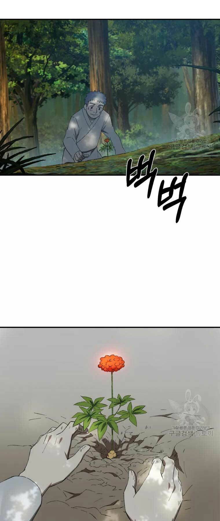 Đại Cao Thủ Chapter 32 - Trang 2