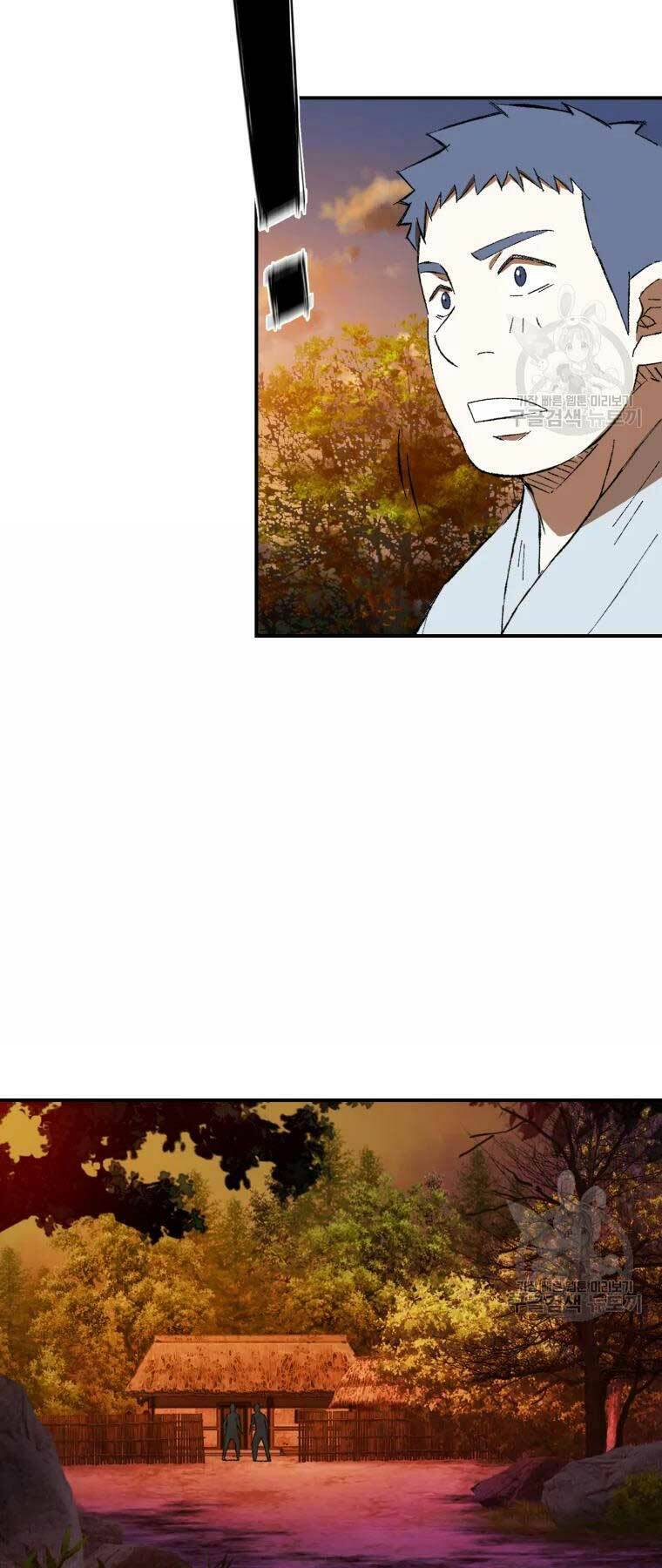 Đại Cao Thủ Chapter 32 - Trang 2