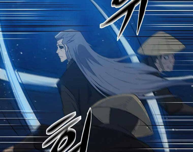 Đại Cao Thủ Chapter 33 - Trang 2