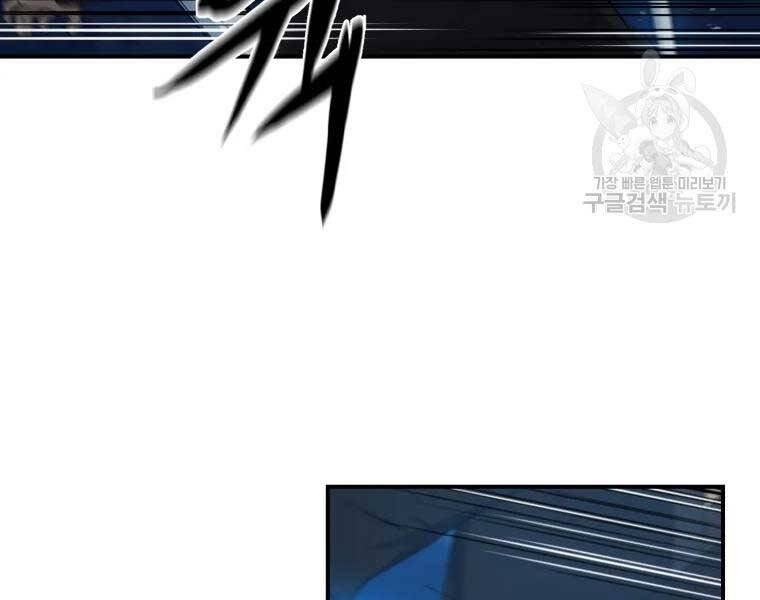 Đại Cao Thủ Chapter 33 - Trang 2