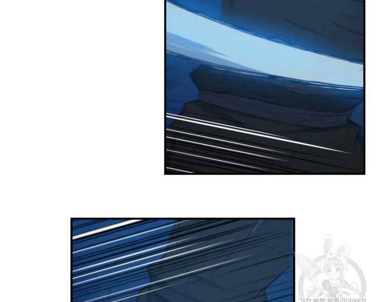 Đại Cao Thủ Chapter 33 - Trang 2