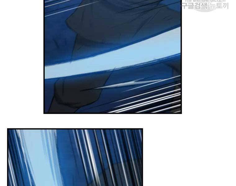 Đại Cao Thủ Chapter 33 - Trang 2