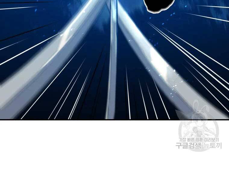 Đại Cao Thủ Chapter 33 - Trang 2